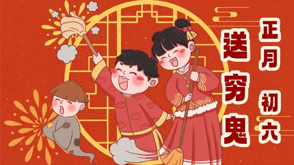 春节新年传统年俗合集PPT模板