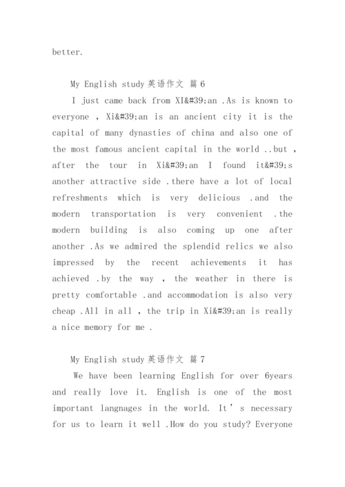 My English study英语作文.docx