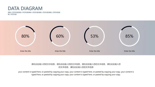 粉色高端时尚月度总结汇报PPT模板