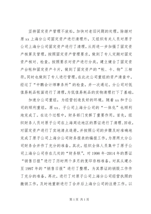 工会委员政治纪律、组织纪律、廉洁纪律、群众纪律、工作纪律和生活纪律总结 (2).docx