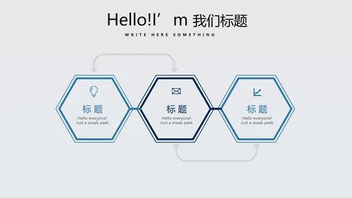 科技成果展示动态PPT