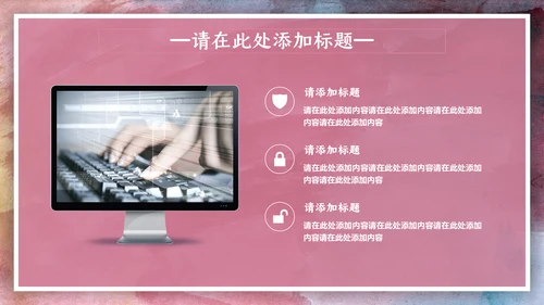 绘画艺术油画创意工作计划通用PPT模板