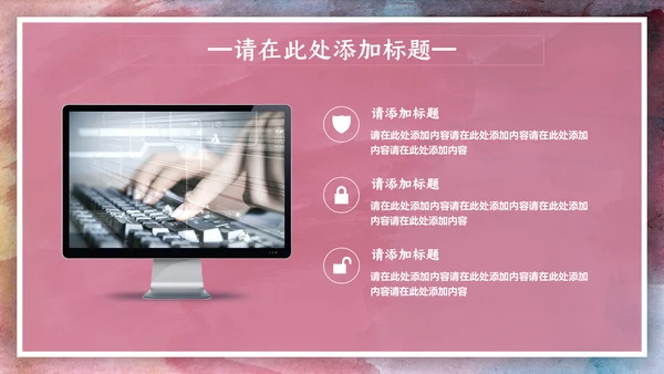 绘画艺术油画创意工作计划通用PPT模板