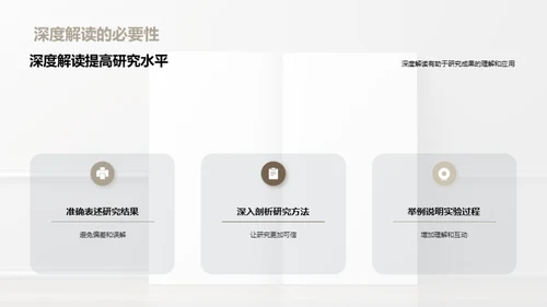 深度探析社会哲学