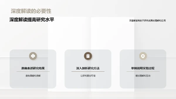 深度探析社会哲学