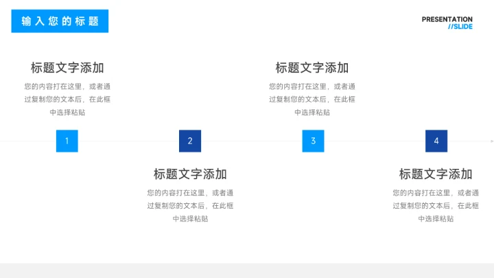 蓝色杂志实用工作总结汇报PPT模板