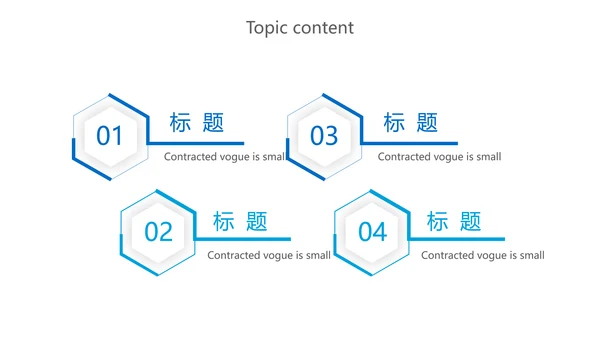 蓝色大气法律法规调研报告动态PPT模板