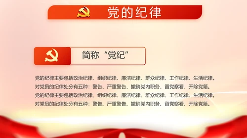 红色大气脱贫攻坚成果动态PPT模板