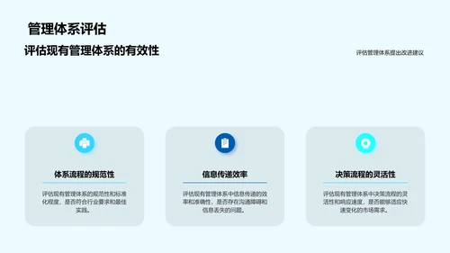 季度生物研究总结报告PPT模板