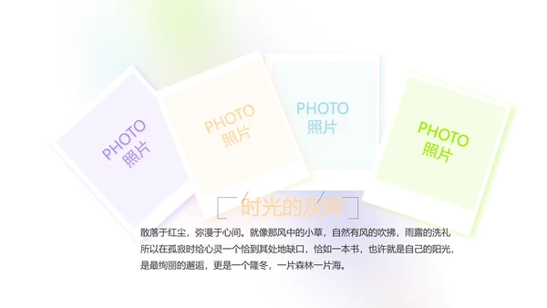 致青春毕业季大学毕业纪念册电子相册动态PPT
