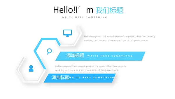 金融投资理财行业通用PPT动态模板