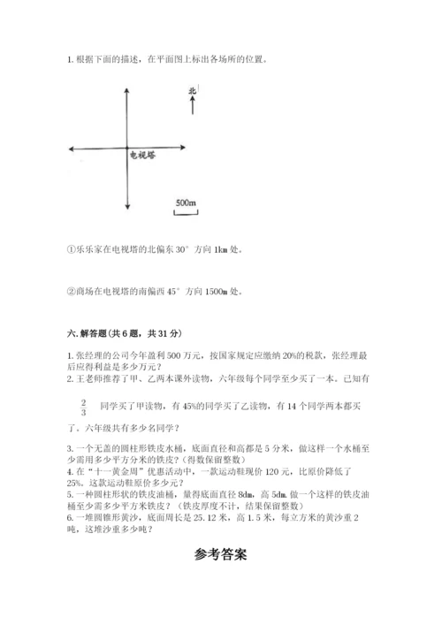 张家口市小升初数学测试卷完整答案.docx