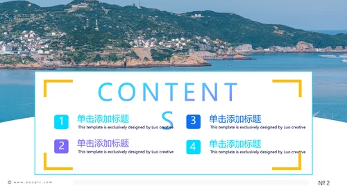 欧美风海滩度假旅行旅游宣传动态PPT模板