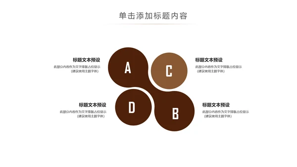 简约大气法律律师事务所法律法规PPT模板