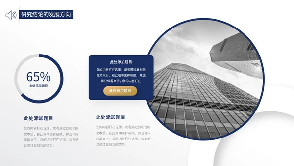 高级蓝灰色极简大学生毕业答辩开题报告PPT毕业答辩论文