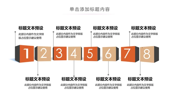唯美时尚瑜伽健身瑜伽运动孕妇瑜伽PPT模板