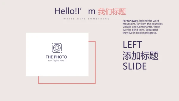 口腔健康宣传牙齿问题动态PPT