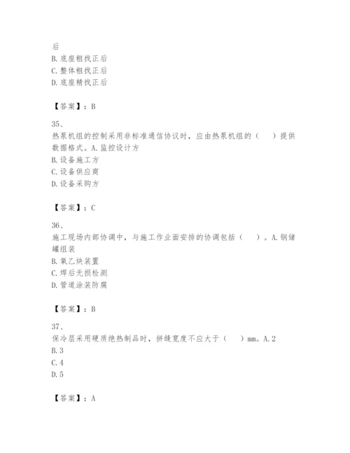 2024年一级建造师之一建机电工程实务题库含答案【能力提升】.docx