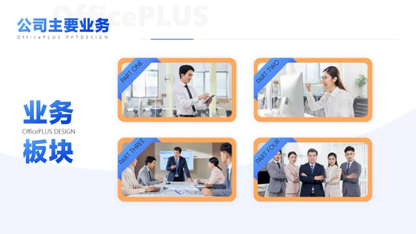 蓝色立体3D风入职培训PPT套装