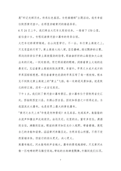 2023届山东枣庄高三9月质量检测语文试题及参考答案.docx