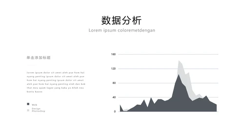 蓝色简洁商业计划书公司简介商务PPT模板