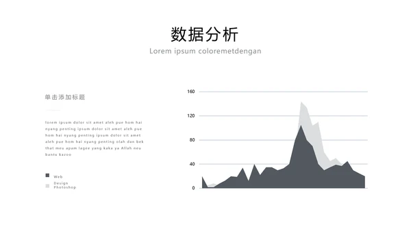 蓝色简洁商业计划书公司简介商务PPT模板