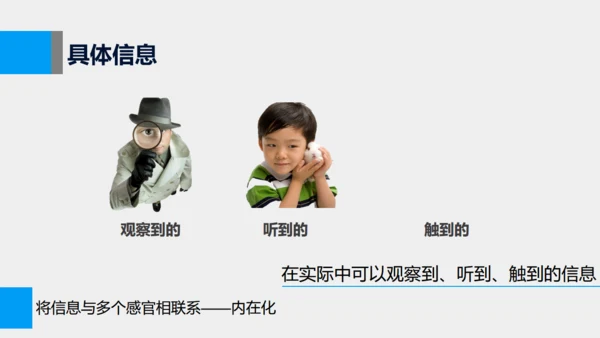 《如何高效教学》读书笔记通用PPT模板