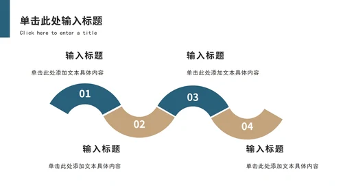 蓝色简约企业画册ppt模板