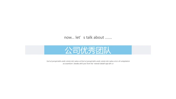 完整框架的商业计划书公司宣传ppt模板