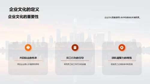 构建文化驱动团队