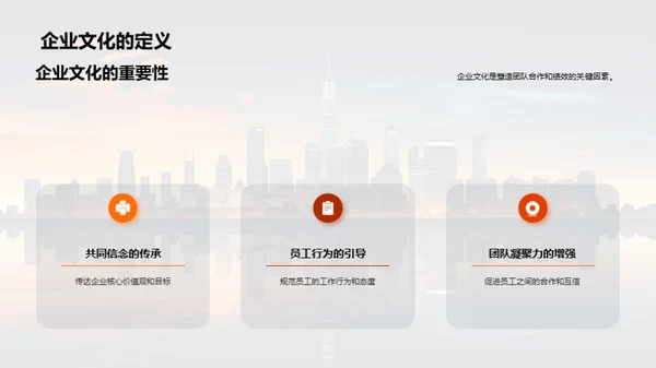 构建文化驱动团队