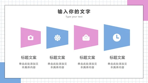 插画风企业办公场景PPT模板