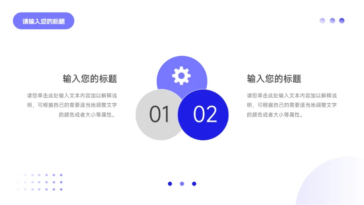 紫弥散阴影企业市场计划书PPT模板