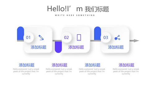 社区诊所服务动态PPT