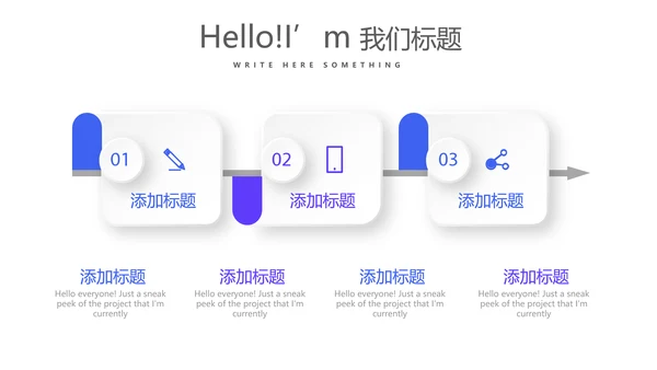 社区诊所服务动态PPT