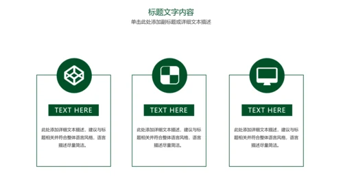 时尚品茶论道茶园文化茶艺动态PPT模板