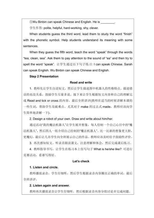Unit 1 What's he like Part B Read and write-PC Sto