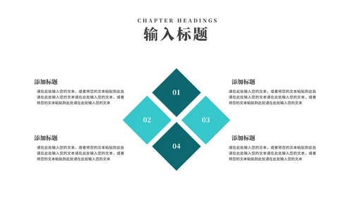 商务风科技风景商业项目计划书PPT模板
