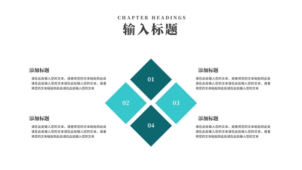 商务风科技风景商业项目计划书PPT模板
