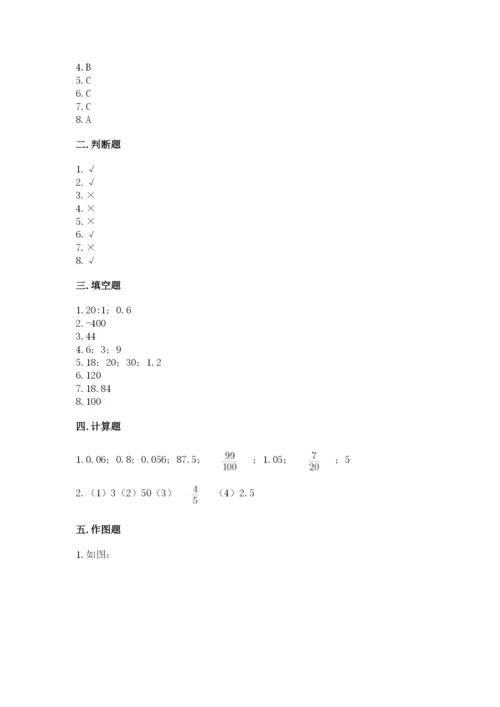 北师大版小学六年级下册数学期末检测试题及参考答案【模拟题】.docx