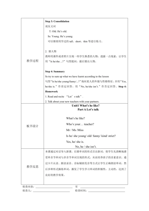 人教PEP版五年级上册英语全册教案