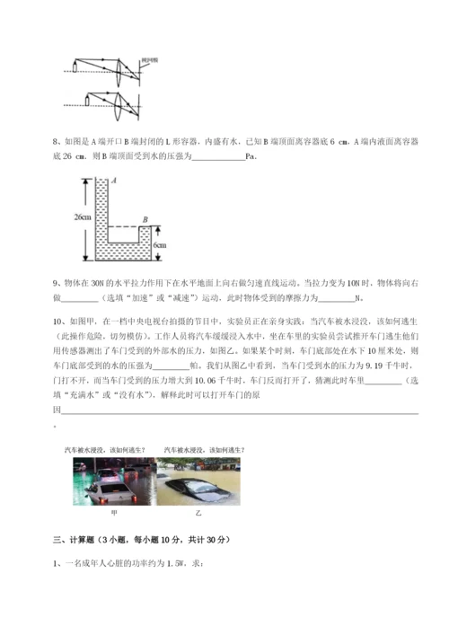 强化训练广西南宁市第八中学物理八年级下册期末考试专项测评B卷（详解版）.docx