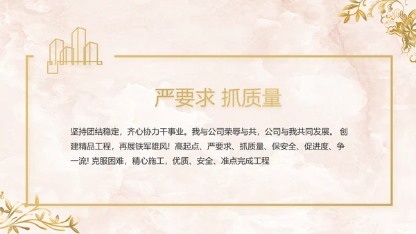 简约室内设计方案汇报工作总结PPT