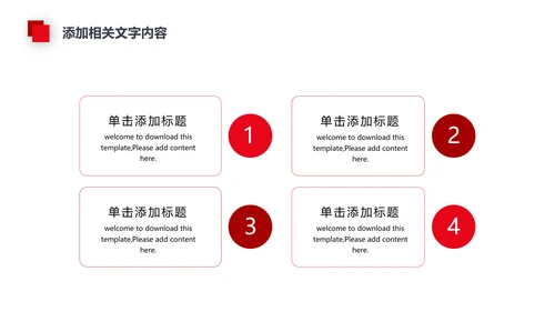 法律讲堂法务部法学宪法刑法法庭律师PPT