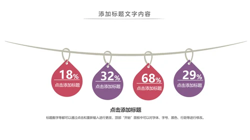 滑板运动体育运动社团招新宣传动态PPT模版