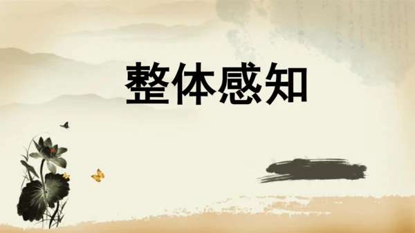 部编版八上语文第六单元写作〈表达要得体〉同步课件