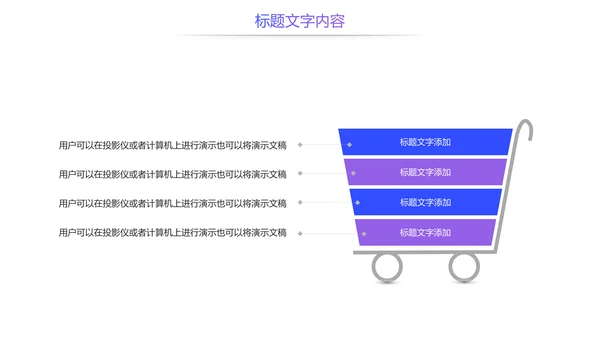 魅力东方上海印象上海旅游文化PPT模板