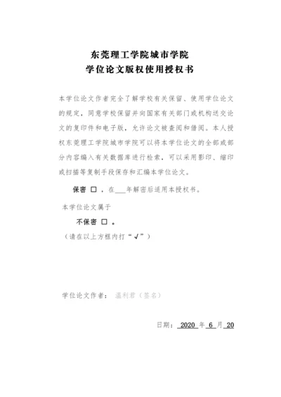 《诗经成语》论文定稿.docx