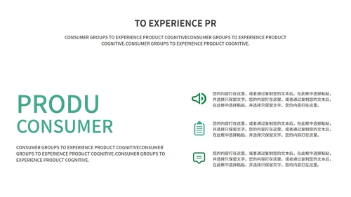绿色简约卡通小清新荷叶英语教学PPT模板