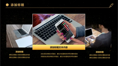 金色大气商务企业公司战略合作签约仪式PPT